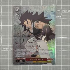 PSA10 ヴァイスシュヴァルツ　氷狼族の少女　セツナ　SP サイン ヴァイスシュヴァルツ 氷狼族の少女 セツナ sp サイン - メルカリ