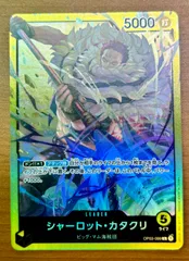 2025年最新】カタクリ psa10の人気アイテム - メルカリ