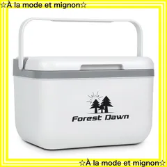 【スピード発送】クーラーbox フィッシングクーラー Box Cooler 釣り ハードクーラー キャンプ 超軽量 保温 部活 真空断熱 お手入れ簡単 小型 5L キャンプ 保冷ボックス クーラーボックス クーラーボックス Dawn] キャンプ/釣り/運動会/