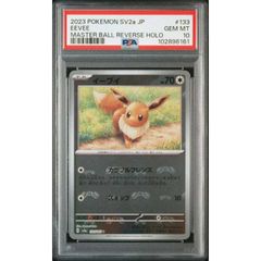 PSA8】オーロラエネルギー (クリーチャーズ25周年記念) U PROMO