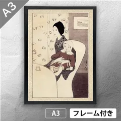 竹下夢二　版画 2025年最新】竹下夢二 版画の人気アイテム - メルカリ