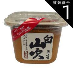 大人気！沖縄限定 王朝みそ 1個 まるたま シママース使用 - メルカリ