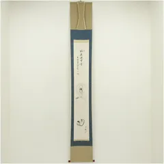 2025年最新】福寿 掛軸の人気アイテム - メルカリ
