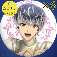 2025年最新】ムビナナ 特典 缶バッジ 百の人気アイテム - メルカリ