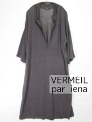 VERMEIL par iena　ヴェルメイユパーイエナ　ワンピース　ロングワンピ　ニット地　送料込み　F　960620