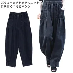 タック入り ワイドパンツ レディース デニムパンツ ボトムス ワイド 体型カバー ゴムウエスト デニム バルーンパンツ サルエルパンツ カーブパンツ 脚長効果 デニム 大人 カジュアル キレイめ トレ#kitsu605438