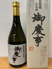 2026年 十四代 播州山田錦 純米大吟醸 空瓶720 - メルカリ
