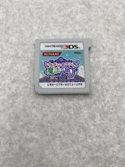 とんがりボウシと魔法の町 　ニンテンドー3DS　　ソフトのみ