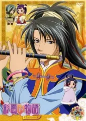 2026年最新】彩雲国物語 dvdの人気アイテム - メルカリ