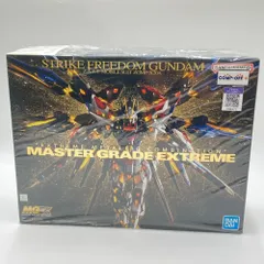 2025年最新】1/100 MGEX ZGMF-X20A ストライクフリーダム