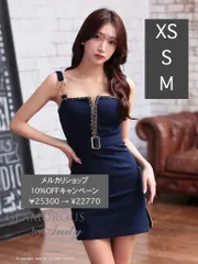 ネイビー[GMS-V842-NV-2411]【Andy GLAMOROUS/アンディグラマラス】チェーンパイピング/ フロントジップ/ ベルト/ ノースリーブ/ ストレッチ/ タイト/ ミニドレス/ キャバドレス[OF05]