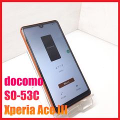xperia10Ⅳ SOG07 au ジャンク ジャンク】au SOG07 Xperia10 Ⅳ - メルカリ