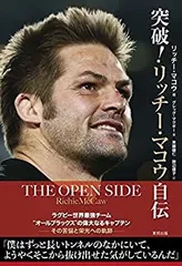 Yahoo!オークション -「オールブラックス サイン」(ラグビー