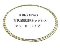K18留め具チョーカーネックレス⭐七宝焼チャーム⭐大振り⭐一点物
