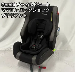 2025年最新】コンビ ママロンの人気アイテム - メルカリ