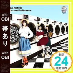 ❤️チャラン・ポ・ランタン前身☆伝道師の憂鬱MINORITY ORCHESTRA