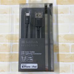 SoftBank SELECTION USB Color Cable with Lightning Connector  ライトニングケーブル ブラック SB-CA34-APLI/BK