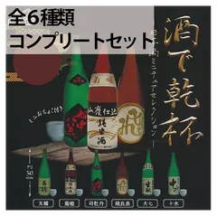 日本酒セット 新政 廣戸川 而今　赤武 定価セット 新政 赤武 黄金澤 ロ万 司牡丹 廣戸川