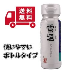 雪塩 使いやすいクッキングボトル入り 50g　宮古島の雪塩