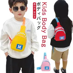ボディバッグ キッズ 男の子 女の子 斜めがけバッグ ショルダーバッグ メッセンジャーバッグ ボディバッグ 英文字 ボディーバッグ 子供 バッグ キッズバッグ ワンショルダー バック 幼稚園 保育園 #island1507