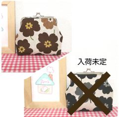 がま口（北欧風＊花柄）