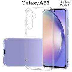 Galaxy A55 5G ケース SC-53E SCG27