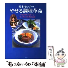 新品未使用 鈴木その子 TOKINO トキノ パルファム 7ml 新品未使用 鈴木その子 TOKINO トキノ パルファム 7ml