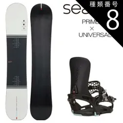 種類8：BLK_XL/156cm 24-25 Season シーズン Primer プライマー ​+ Universal ユニバーサル スノーボード 板 ビンディング 2点セット 日本正規品のサムネイル