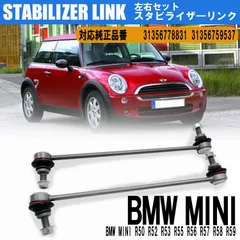 2025年最新】r56 mini サスペンションの人気アイテム - メルカリ 2025年最新】r56 mini サスペンションの人気アイテム - メルカリ