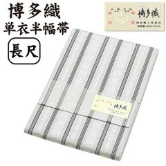 新品 本麻 長襦袢 夏用 一部式 麻 麻襦袢 清涼感 全8サイズ