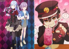 2025年最新】豊川 ポスターの人気アイテム - メルカリ