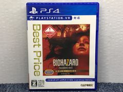 PS4ソフトBIOHAZARD RESIDENT EVIL GOLD EDITION