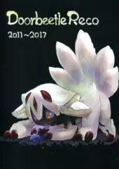 2025年最新】ドアビートルつくしあきひと同人誌の人気アイテム - メルカリ