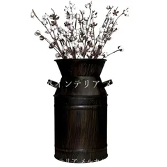 花瓶 ブラック フレンチ ミルクジャグ ヴィンテージ調 金属 レトロ 素朴 ガーデニング 雑貨 ガーデン雑貨 ガーデンインテリア ガーデン インテリア 庭の装飾 お洒落 おしゃれ 8-14