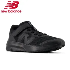 ニューバランス スニーカー キッズ NB PT578 靴 シューズ 定番 new balance 安定性 動きやすい ランニングシューズ 2025SS新色 黒 オールブラック