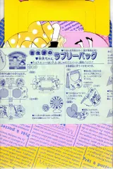 2025年最新】りぼん 6月号 応募券の人気アイテム - メルカリ