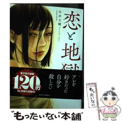 2024年最新】今井_大輔の人気アイテム - メルカリ