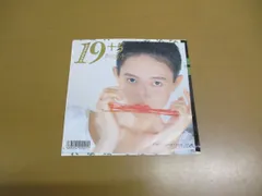 おしゃべりマガジンポンプ　 1983年発行分　12冊セット【岡崎京子】 ◇おしゃべりマガジン「ポンプ」◇昭和55年～59年◇いろいろ33冊
