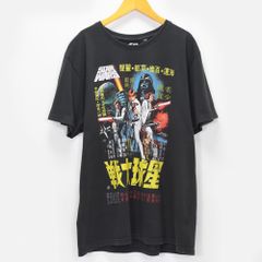 STAR WARS スターウォーズ エピソード4 新たなる希望 中国語版 ポスター Tシャツ Lサイズ 戦大球星 ブラック 黒