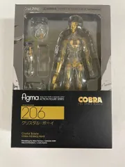 【未開封】figma コブラ クリスタル・ボーイ（2種セット）※一時的に値下げ figma クリスタル・ボーイ