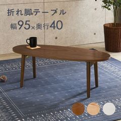 ニトリ 強化ガラス センターテーブル NORDIC2 - メルカリ