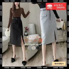 【送料無料】ウールライク タイトスカート 韓国 秋冬 ベルト付き フロントスリット ペンシルスカート 30代 40代 きれいめ Iラインスカート 上品 清楚 ミディ丈 膝下 エレガント コンシールファスナー ハイウエスト 新品 未使用 CH1ZHJF-008