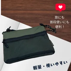 新品・未使用　サコッシュ　ショルダーバッグ　カラー　グリーン　レディース