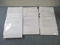 最新　未使用　大原　会計士　25年　租税法　ステップ演習　論文演習　CPA 答練 最新 未使用 大原 会計士 25年 租税法 ステップ演習 論文演習