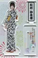 【中古】アクリルスタンド・アクリルパネル 松村沙友理(乃木坂46) 個別アクリルスタンド 「真夏の全国ツアー2017」