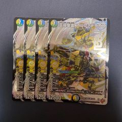 アルファディオス　ドリームレア