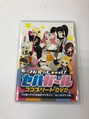 Da-iCE 10周年 ペンライト アリーナツアー 2023 セット【I1093-007】145 Da-iCE 10周年 ペンライト アリーナツアー 2023 セット【I1093