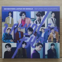 国内盤CD★セブンティーン/SEVENTEEN■ ひとりじゃない 【初回限定盤B】 【POCE22909/4589824540467】K21415