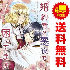 鬼ゴロシ 1～15巻 漫画 全巻セット 河部真道 日本文芸社