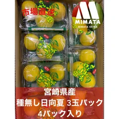 激レア☆宮崎限定☆日向夏みかんキティ☆2001 激レア☆宮崎限定☆日向夏みかんキティ☆2001 激レア】ハローキティ ご